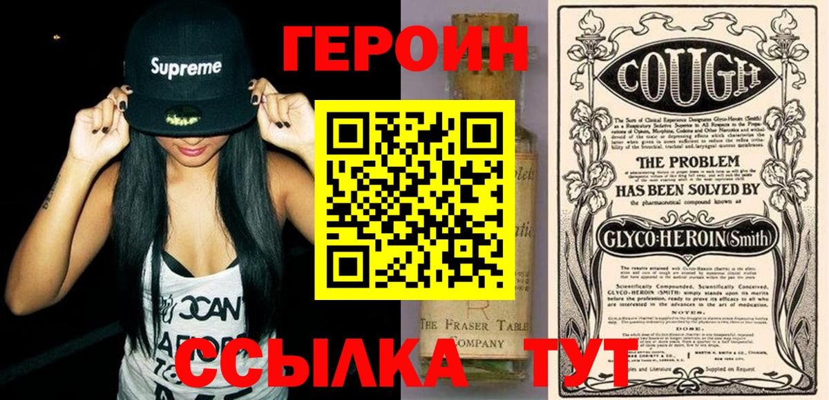 ГАШИШ  Вход с VPN  LSD-25  Спасск-Дальний  ГАШИШ  Мефедрон   Марихуана  Вейп ТГК 