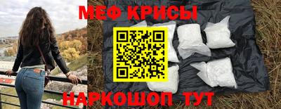 соль ск Кумертау