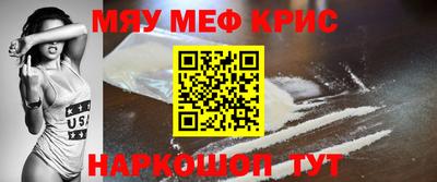 ALPHA PVP Кунгур