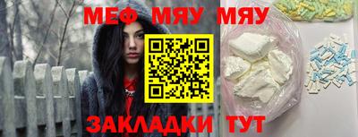 индика Кулебаки