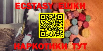 ALPHA PVP Кунгур