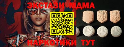 соль ск Кумертау