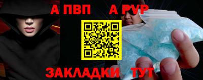 ALPHA PVP Кунгур