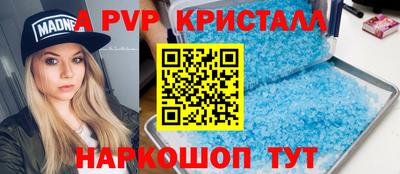 соль ск Кумертау