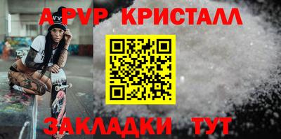 соль ск Кумертау