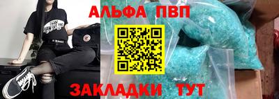 соль ск Кумертау