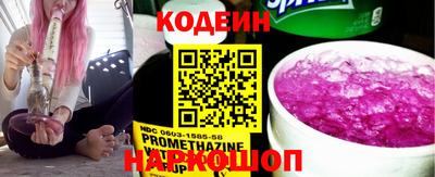 соль ск Кумертау