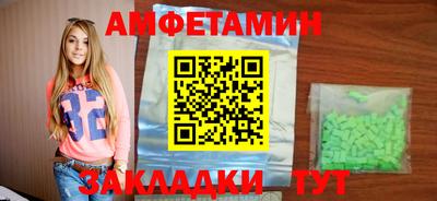 соль ск Кумертау