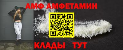 соль ск Кумертау