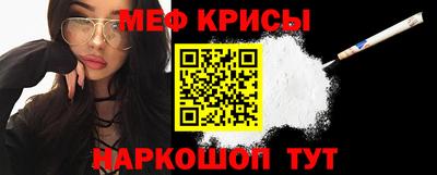 соль ск Кумертау