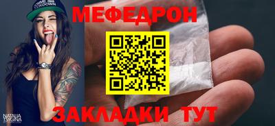 ALPHA PVP Кунгур