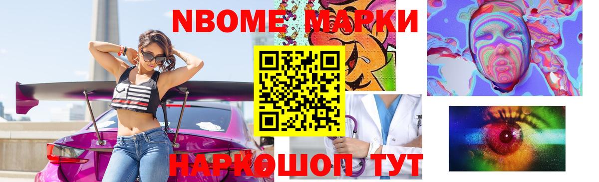 LSD-25 экстази ecstasy  LSD-25 экстази кислота  Вход с VPN  Спасск-Дальний 