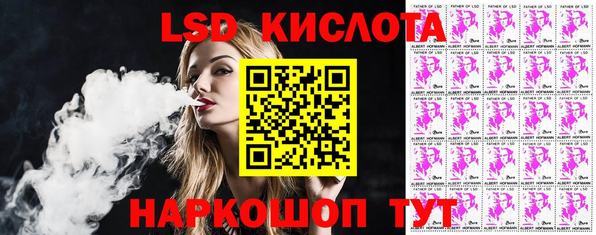 Марки 25I-NBOMe 1,8мг  Марки NBOMe  Спасск-Дальний  Вход с VPN  Марки 25I-NBOMe 1,8мг 