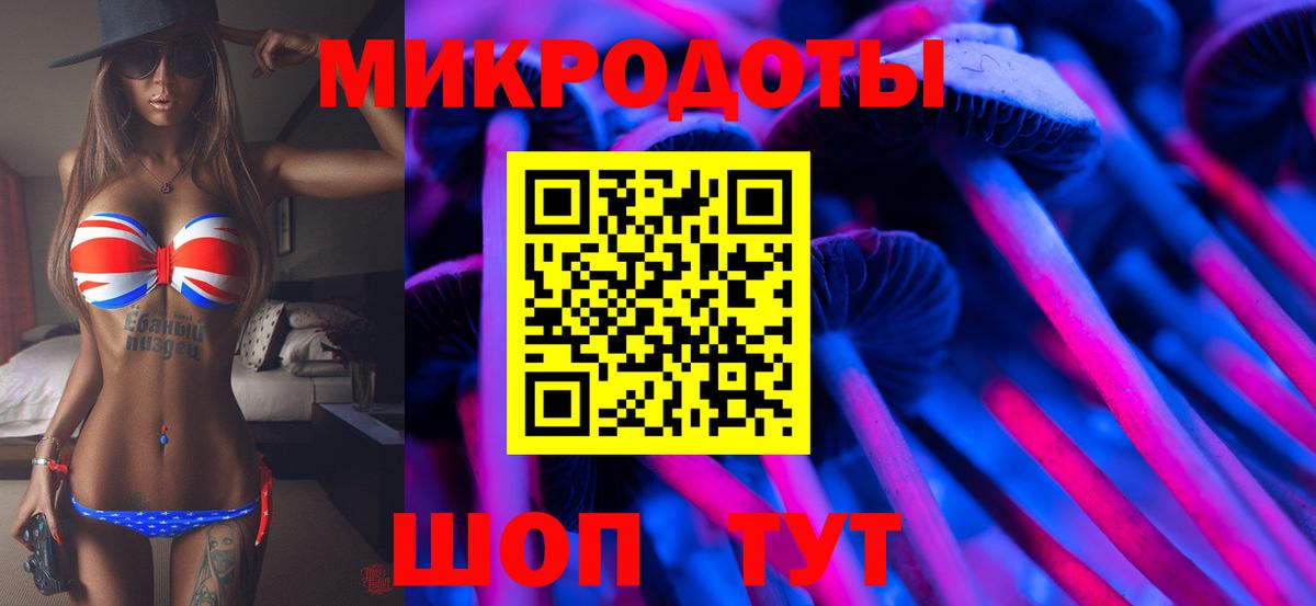 Галлюциногенные грибы Magic Shrooms Спасск-Дальний
